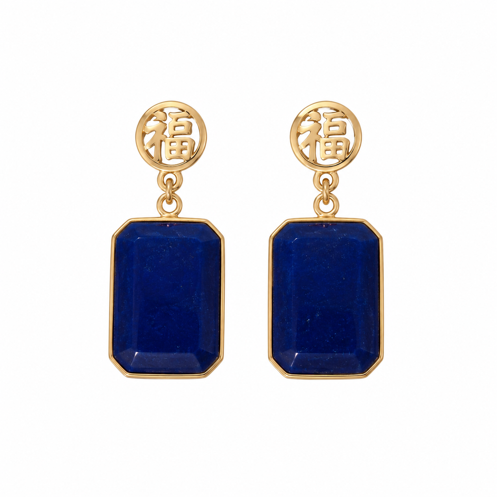 14K Gold Rectangular Earrings