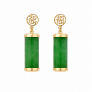 14K Rectangular Good Luck Earrings