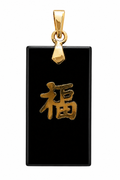 14K Gold Rectangle Good Luck Charm