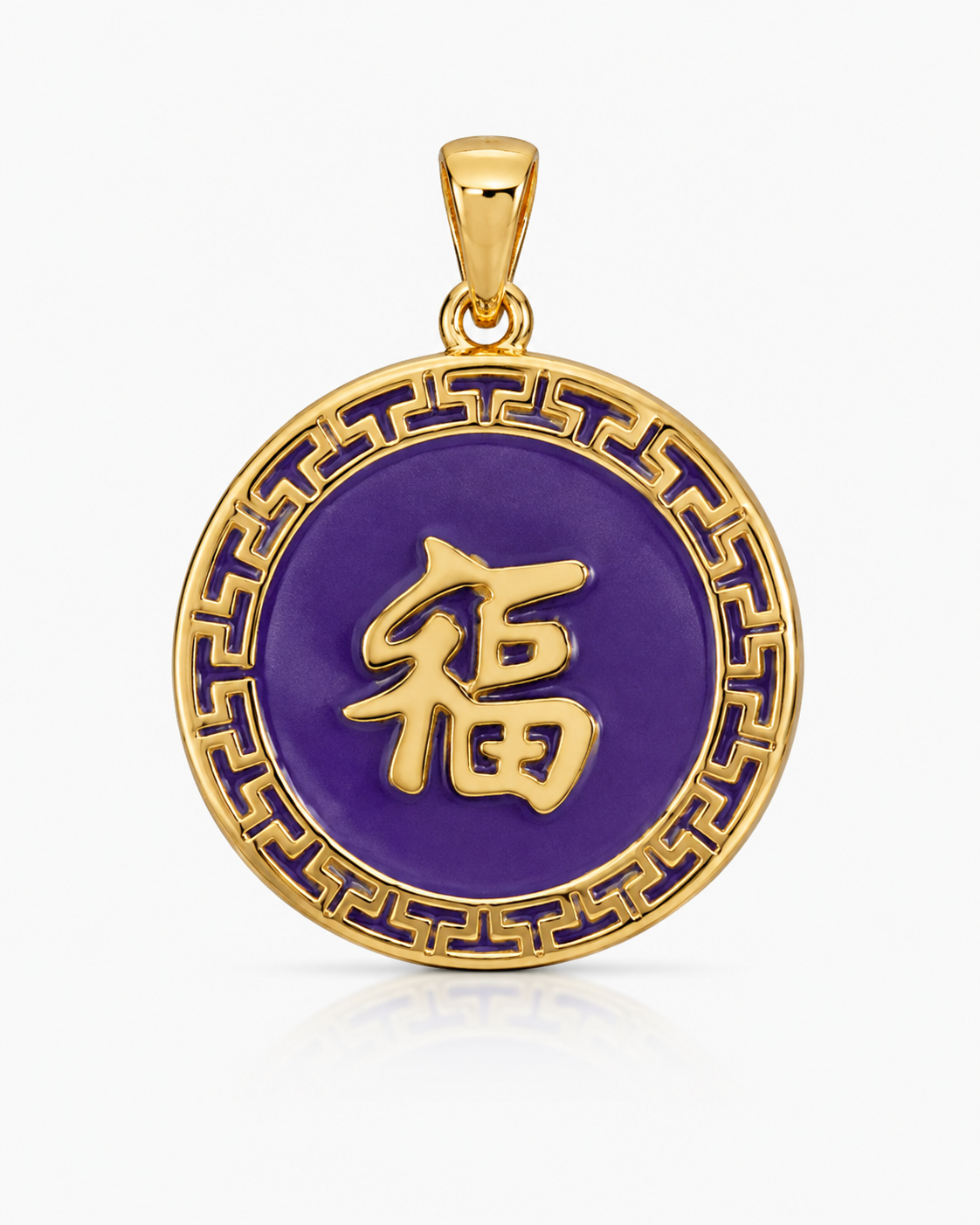 14K Gold Greek Key Good Fortune Bordered Pendant