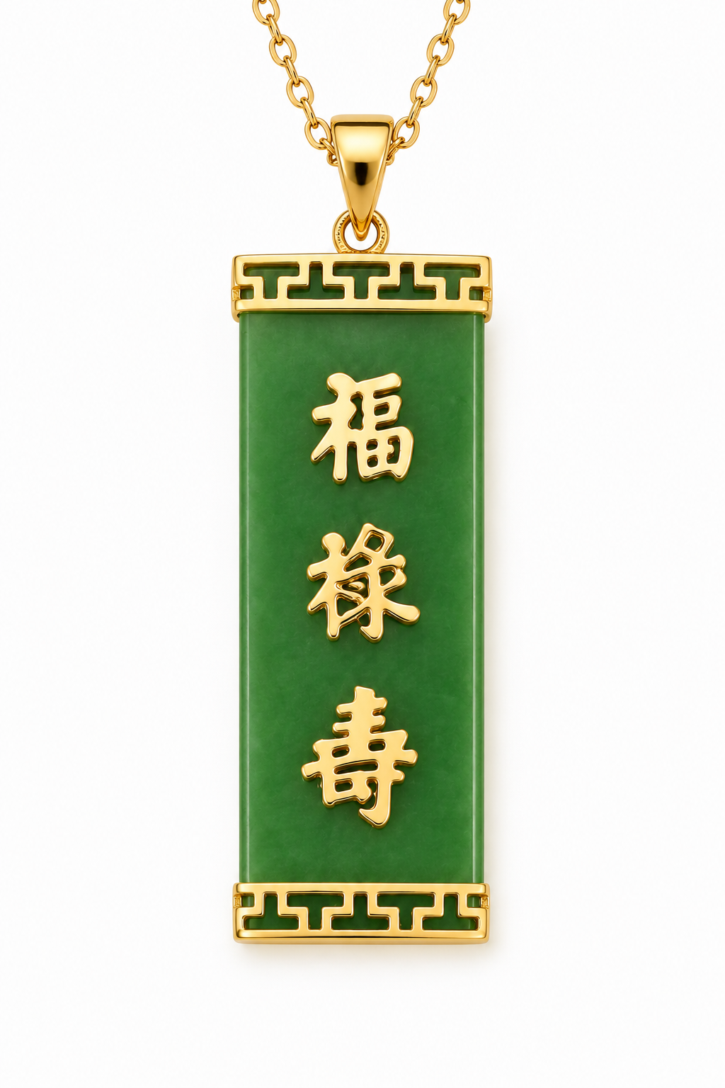 14K Gold Jade 3 Character Small Good Luck Pendant