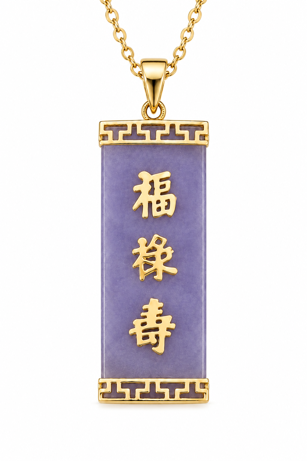 14K Gold Jade 3 Character Small Good Luck Pendant