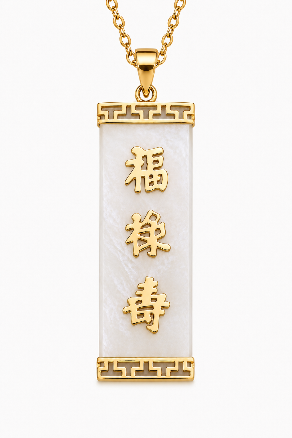 14K Gold Jade 3 Character Small Good Luck Pendant