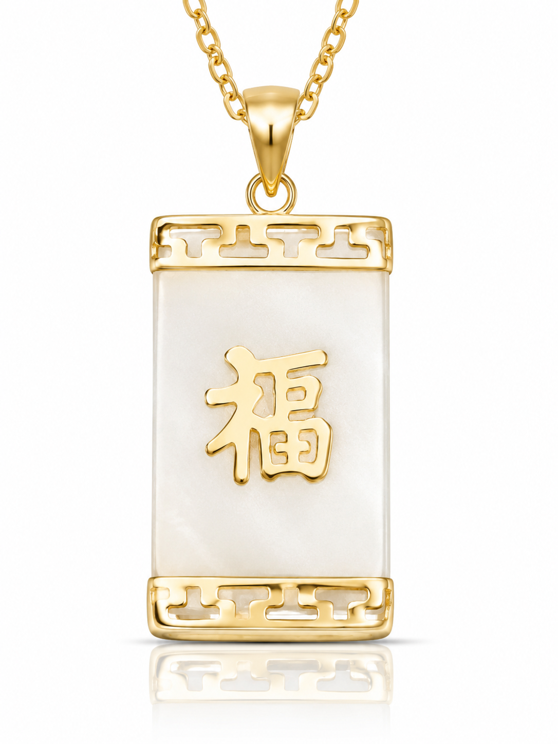 14K Gold Rectangle Good Luck Bordered Charm