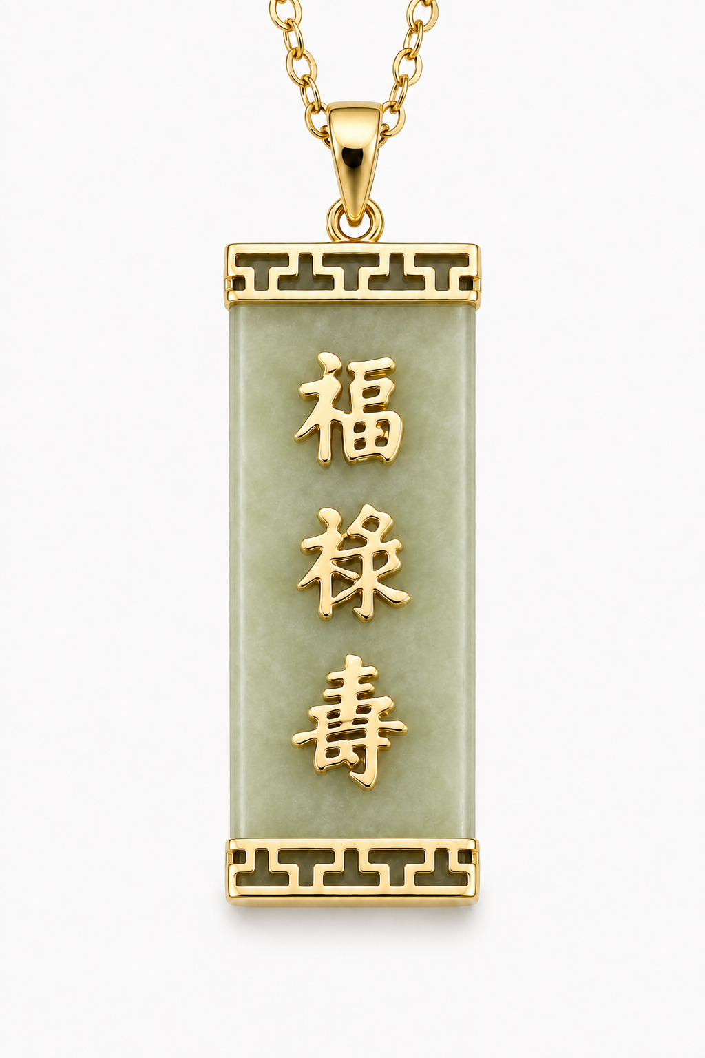 14K Gold Jade 3 Character Small Good Luck Pendant