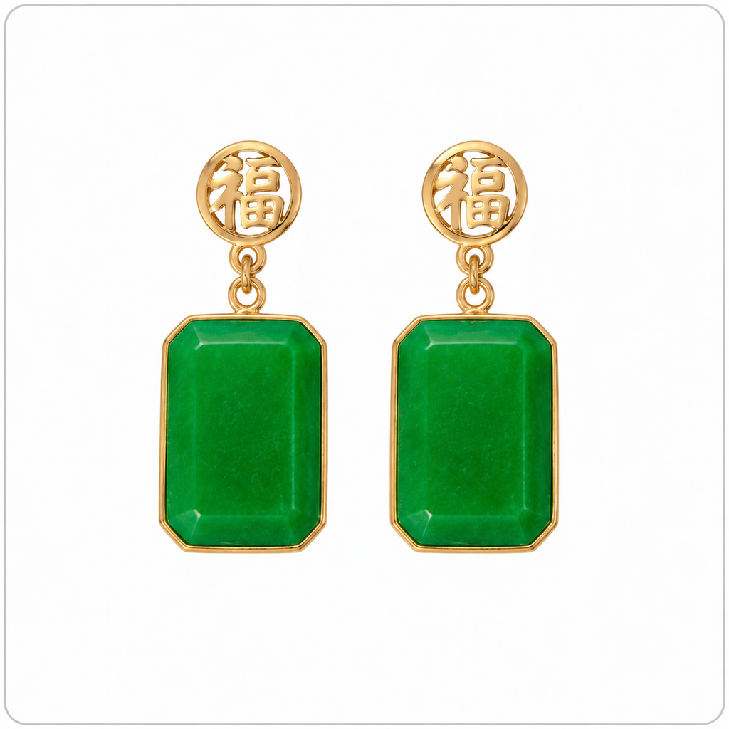 14K Gold Rectangular Earrings