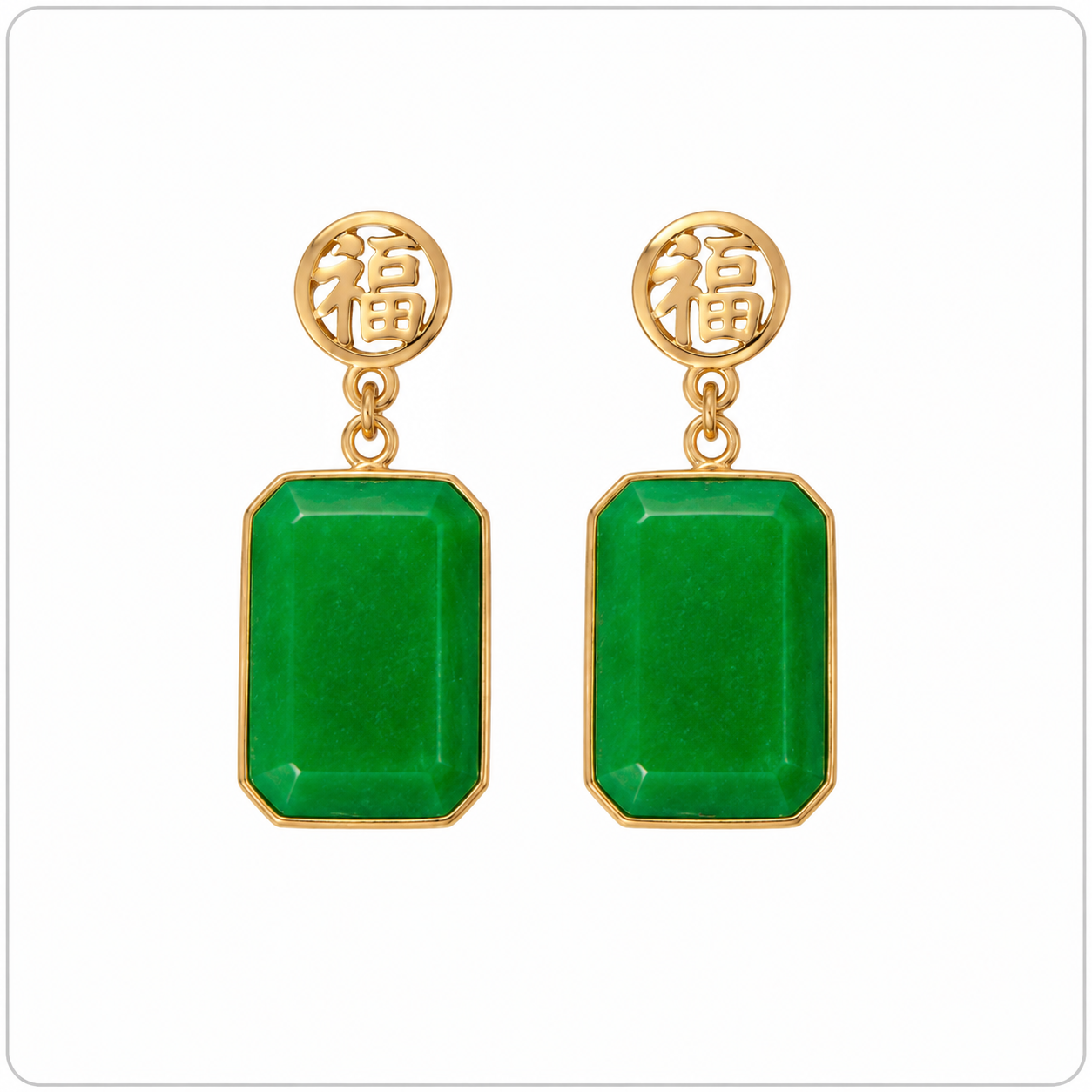 14K Gold Rectangular Earrings