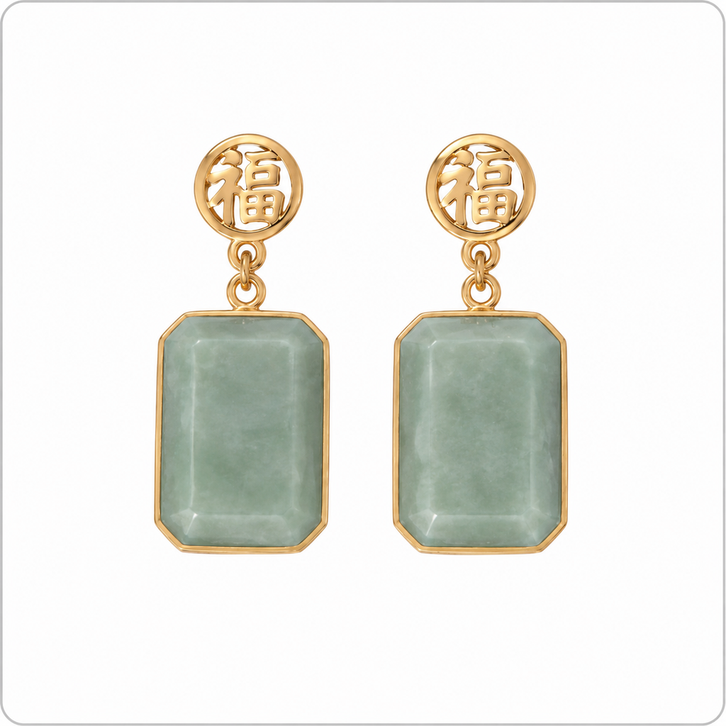 14K Gold Rectangular Earrings