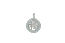 Load image into Gallery viewer, Sterling Silver Round Good Luck Pendant (30mm)