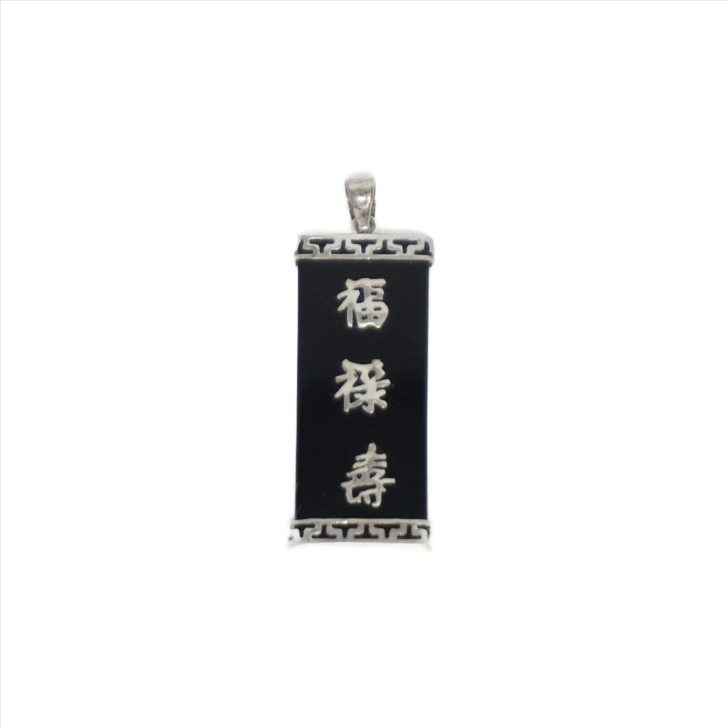 Sterling Silver Jade Three-Character Good Luck Pendant (Medium)