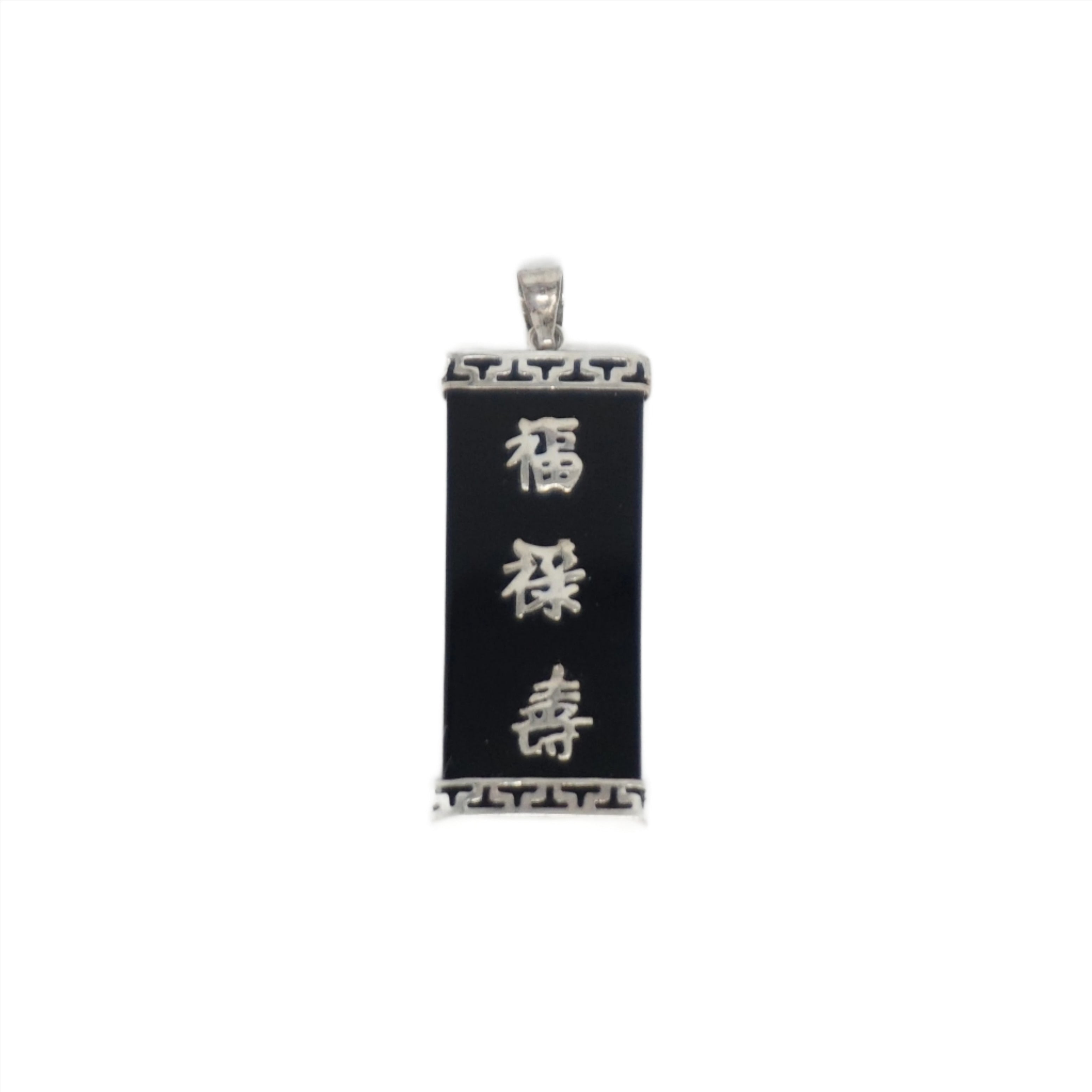 Sterling Silver Jade Three-Character Good Luck Pendant (Medium)