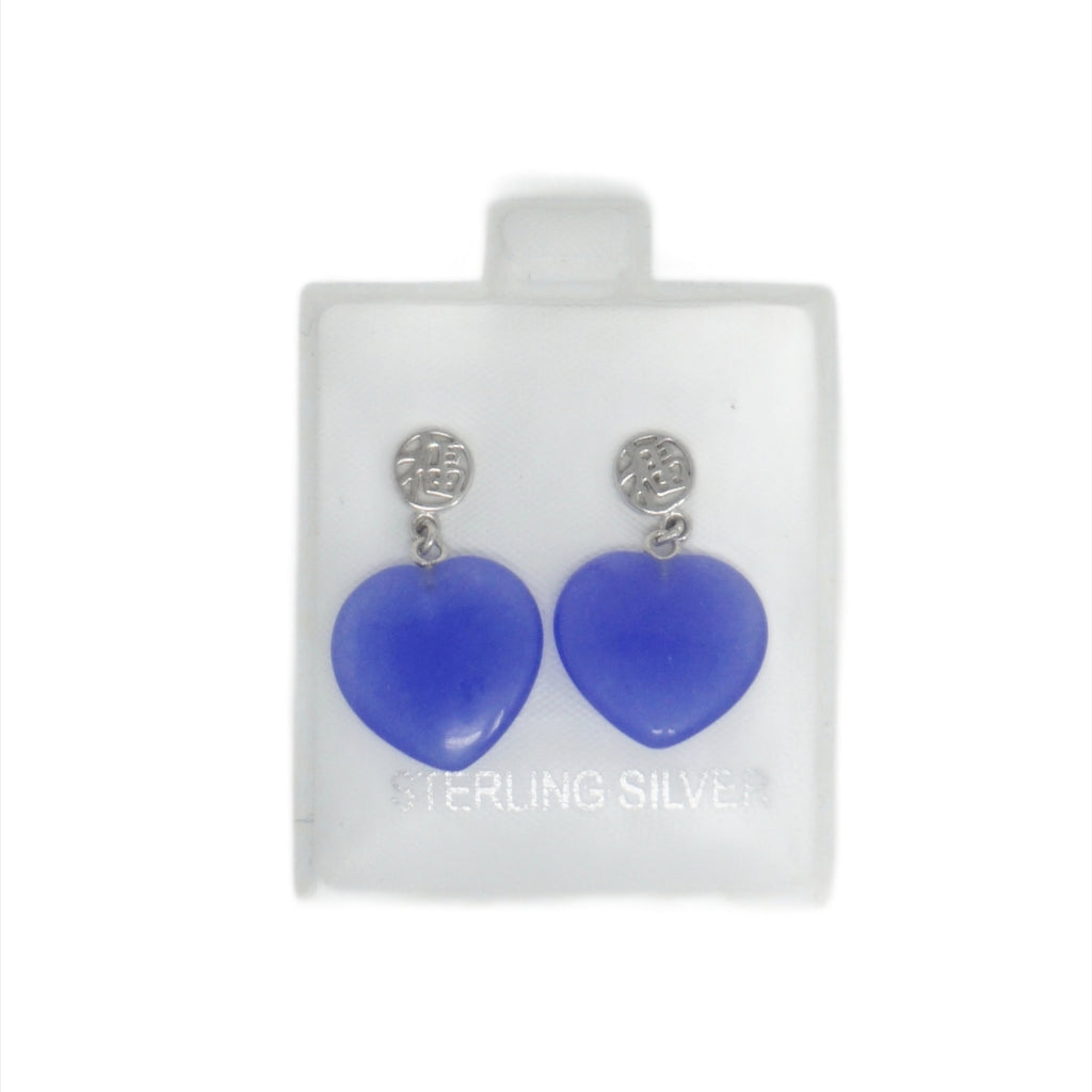 Sterling Silver Small Jade Heart Earrings