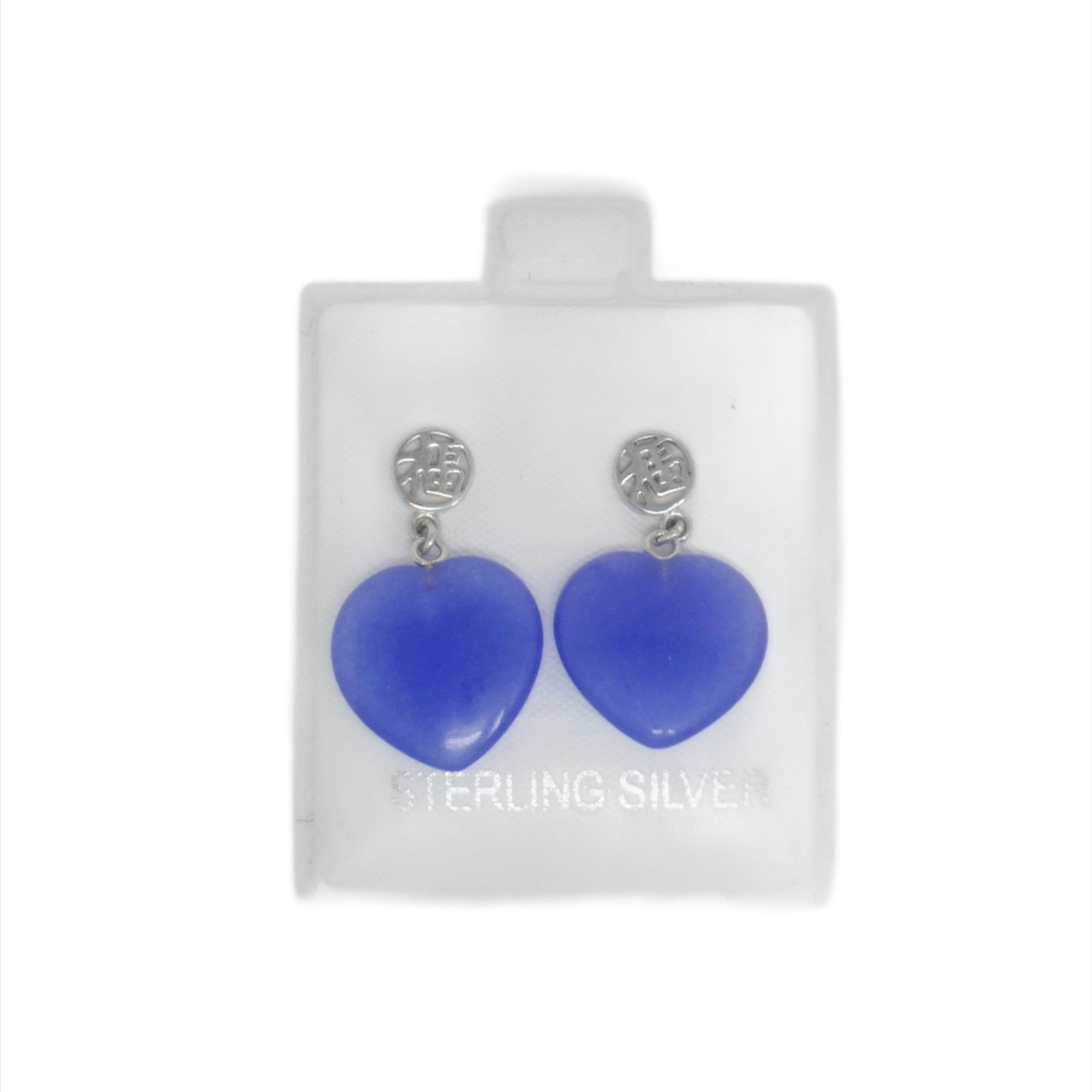 Sterling Silver Small Jade Heart Earrings